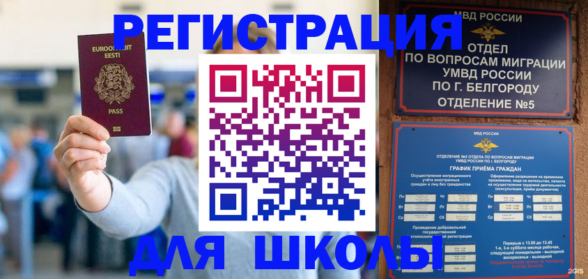 регистрация в Партизанске