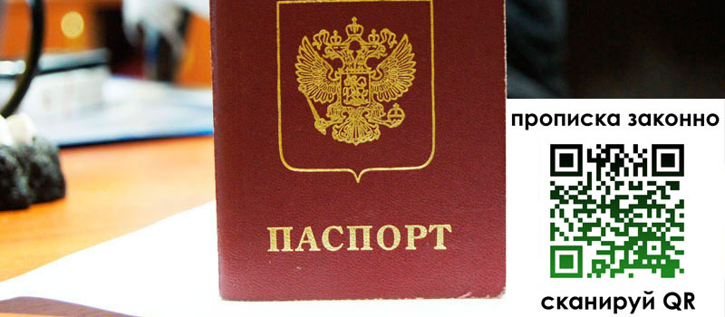 в Партизанске height= регистрация в Партизанске